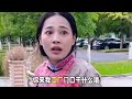 这样的奇葩前夫和他老婆做事情也太过分了吧！