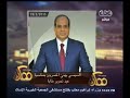 #ممكن جولة إخبارية مع خيري