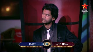 Mee View Lo Least Deserving Housemate Evaru? #BiggBossTelugu4 Today At 10 PM On #StarMaa Image