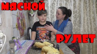 Адаптер для мотоблока, мясной рулет от Лены! Адаптер для мотоблока, мясной рулет от Лены!