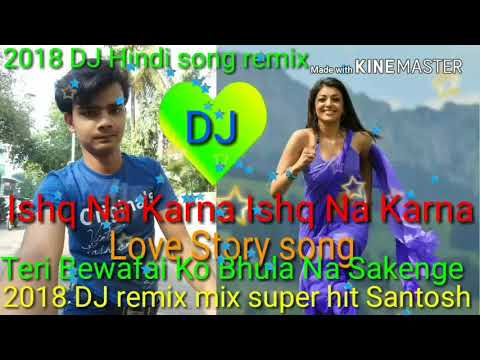 DJ 2018 Super Hit Hindi Remix Mix Song Teri Bewafai Ko Bhula Na Sakenge Tujhko Bhi Apna Bana Na Sake