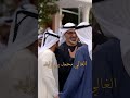 يا رب تخلي الوالد الغالي محمد بن زايد يا رب تعلي شأنه والد وإنسان وقائد محمد بن زايد