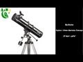 The Sky-Watcher 130mm Newtonian Telescope (A buyer's guide)