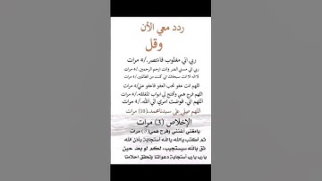 ردد معي الأن وقل ربي اني مغلوب فانتصر😔🤲#ستوريات_أدعية_دينية#ستوريات_دعاء_بدون_صوت#أدعية#تسبيح#أذكار