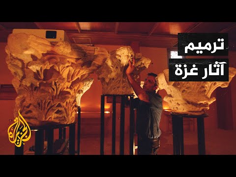 بعثات أجنبية مختصة في الآثار تعود للعمل في قطاع غزة