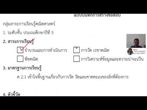 ใส่เครื่องหมายถูกใน pdf Update New แก้ไขเอกสาร pdf การเพิ่มข้อความ, เครื่องหมายถูกผิด ลายเซ็นต์ ลงในเอกสร pdf