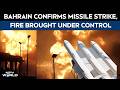 Iran Attacks Bahrain | Bahrain Confirms Missile Strike, Fire Brought Under Control | Iran War