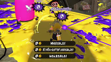 黄ケルビンが最強に見える動画 ガチです スプラトゥーン2 Mp3