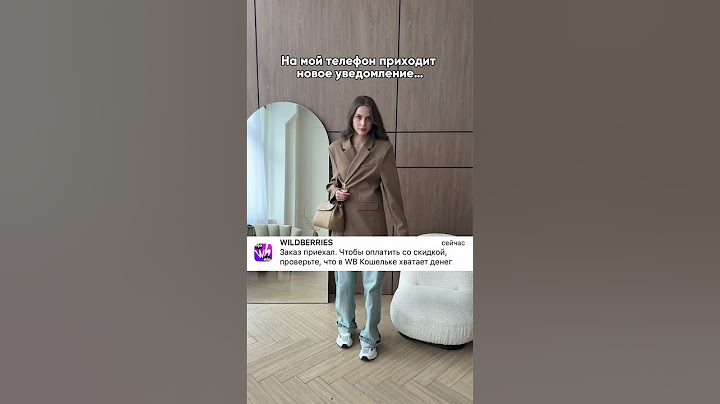 Ваш заказ от Kriskis приехал 📦 #женскаяодежда
