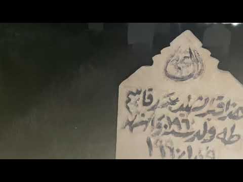 ليلة كاملة في المقبرة