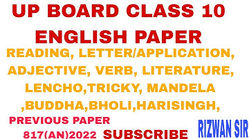 UP BOARD ||CLASS 10 ENGLISH|| PAPER 2022|| 817(AN) FOR| STUDENTS ||SOLUTION BY|| RIZWAN SIR