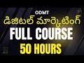 Free Digital Marketing Course in Telugu (2026) | Complete Beginner to Advanced - AI Powered Training