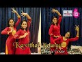 Kavithai Kelunggal Dancer Cover | Simple Choreographey | By TDA Sisters |