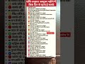 राशि अनुसार अक्टूबर महीने में किन तारीख को में रहना है सावधान😱#vedatodaytv #rashi #october #care #yt