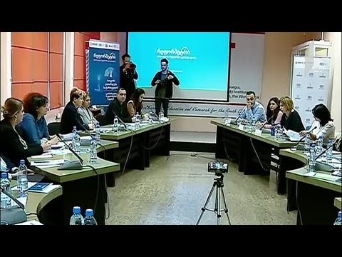 ტურიზმის ანგარიში