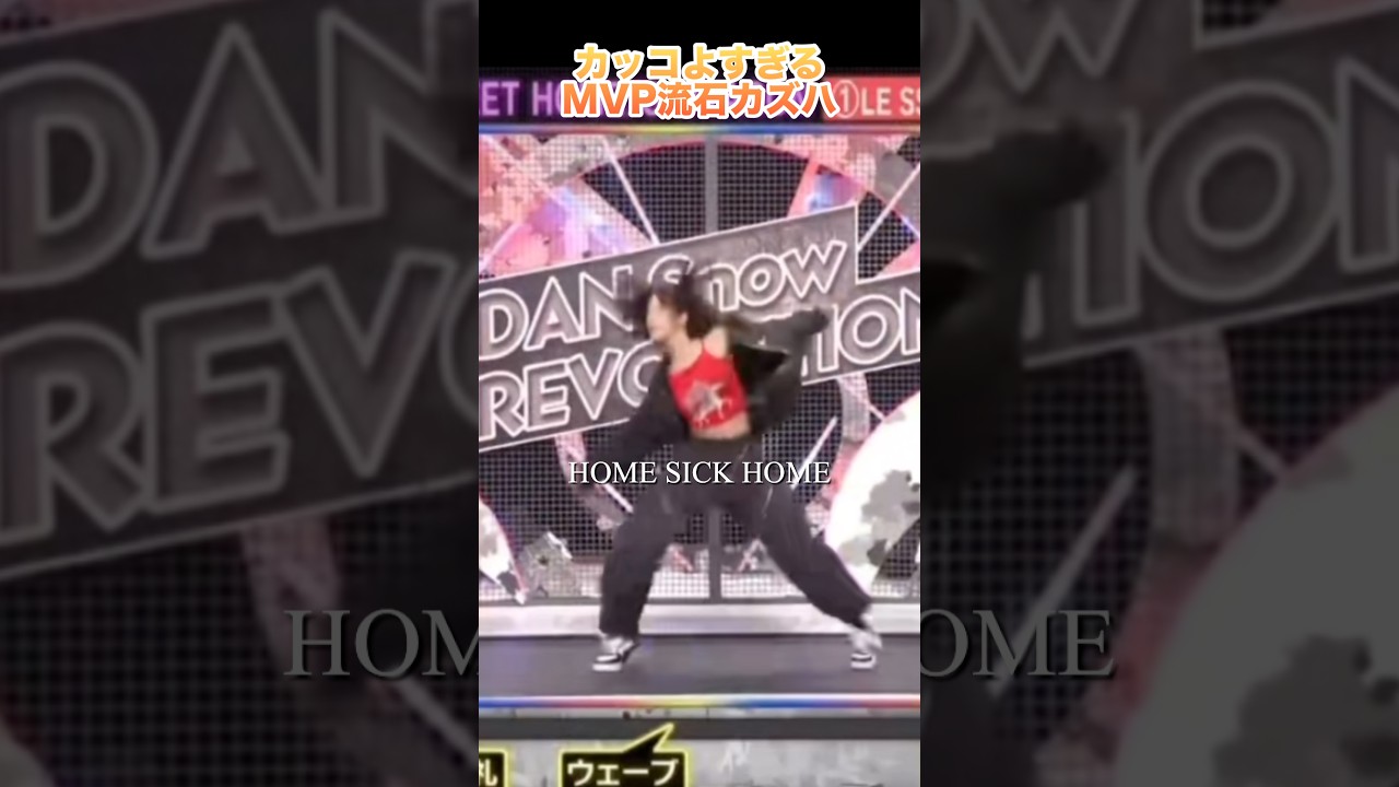 カズハレベチでうまい#ルセラフィム #lesserafim #カズハ #それスノ #それsnowmanにやらせて下さい #homesweethome#ジードラゴン