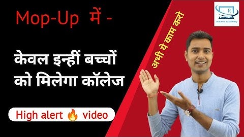 bihar polytechnic mop up round 2021 today last date,latest update