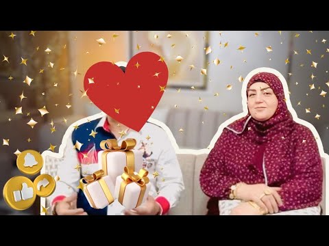مفاجئه ياليلة ماجاني الغالي ودق عليا الباب