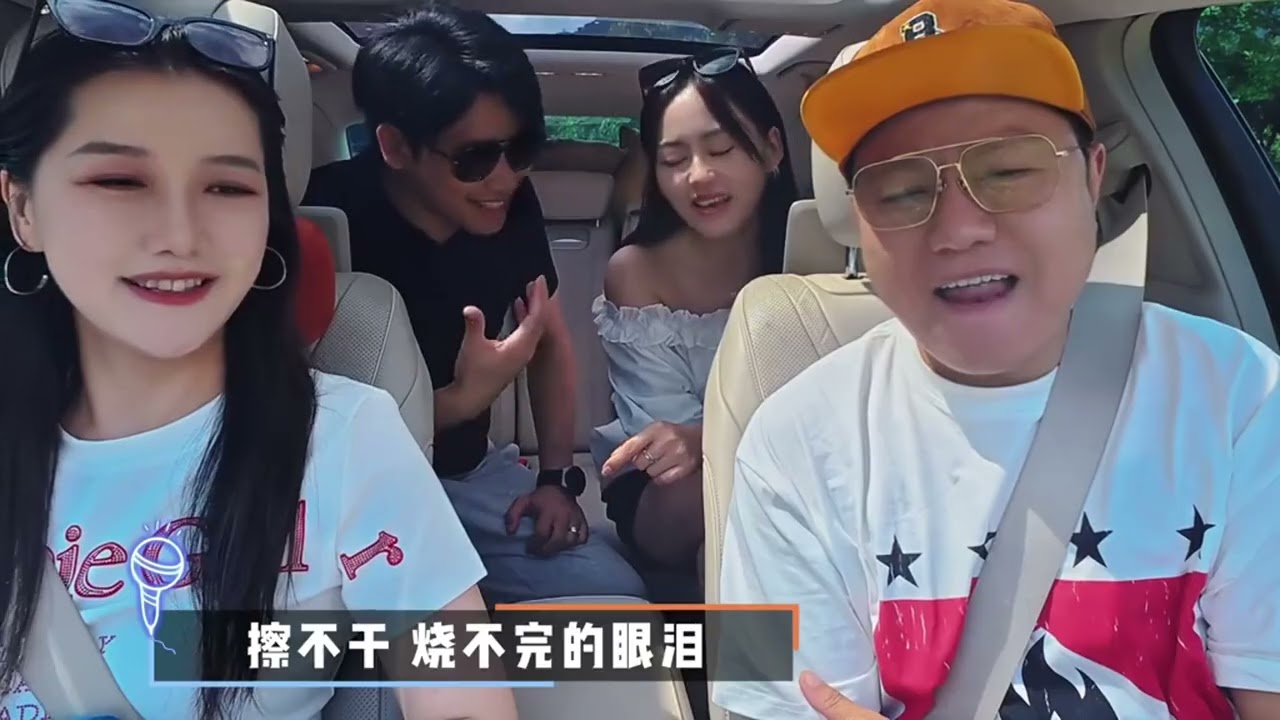 【愛唱歌的騾子】和美女乘客們
