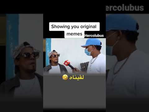 لقينا صاحب الصوت الاصلي مي وامادا ديمل وييي وييي 