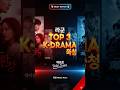 Top 3 Must-Watch Korean Web Series |Kdrama |#shorts #kdrama #koreandrama #top3 #kdramalovers