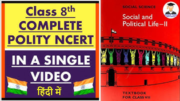 Class 8th Polity NCERT | Complete Class 8th Polity NCERT in Single Video | NCERT for UPSC, IAS