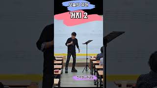 #오늘의유머 #거지2