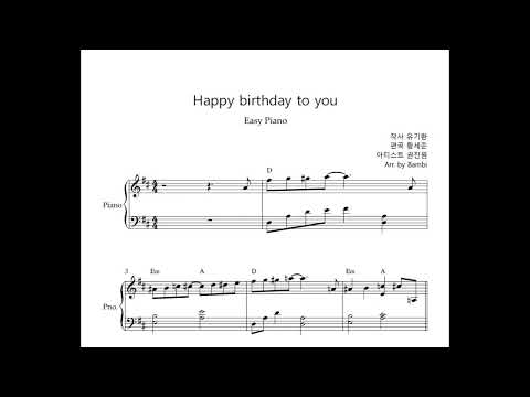 Happy Birthday To You (Easy Piano) - Kwon Jin-won