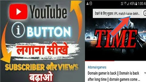 YouTube video me i button kaise add kare | how to add i button  in youtube | i button in video