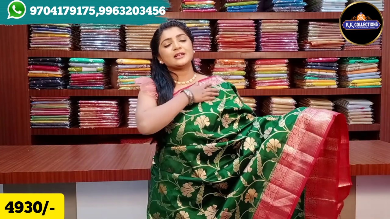 rk collection sarees