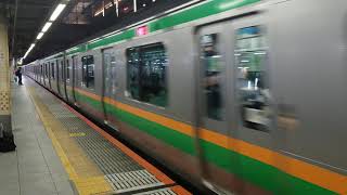 E233系3000番台横コツE-04編成+横コツE-53編成新宿発車