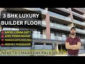 3 BHK Builder Floor in gated Community Near Emaar Emerald Hills- Adani Samsara A block Gurgaon.