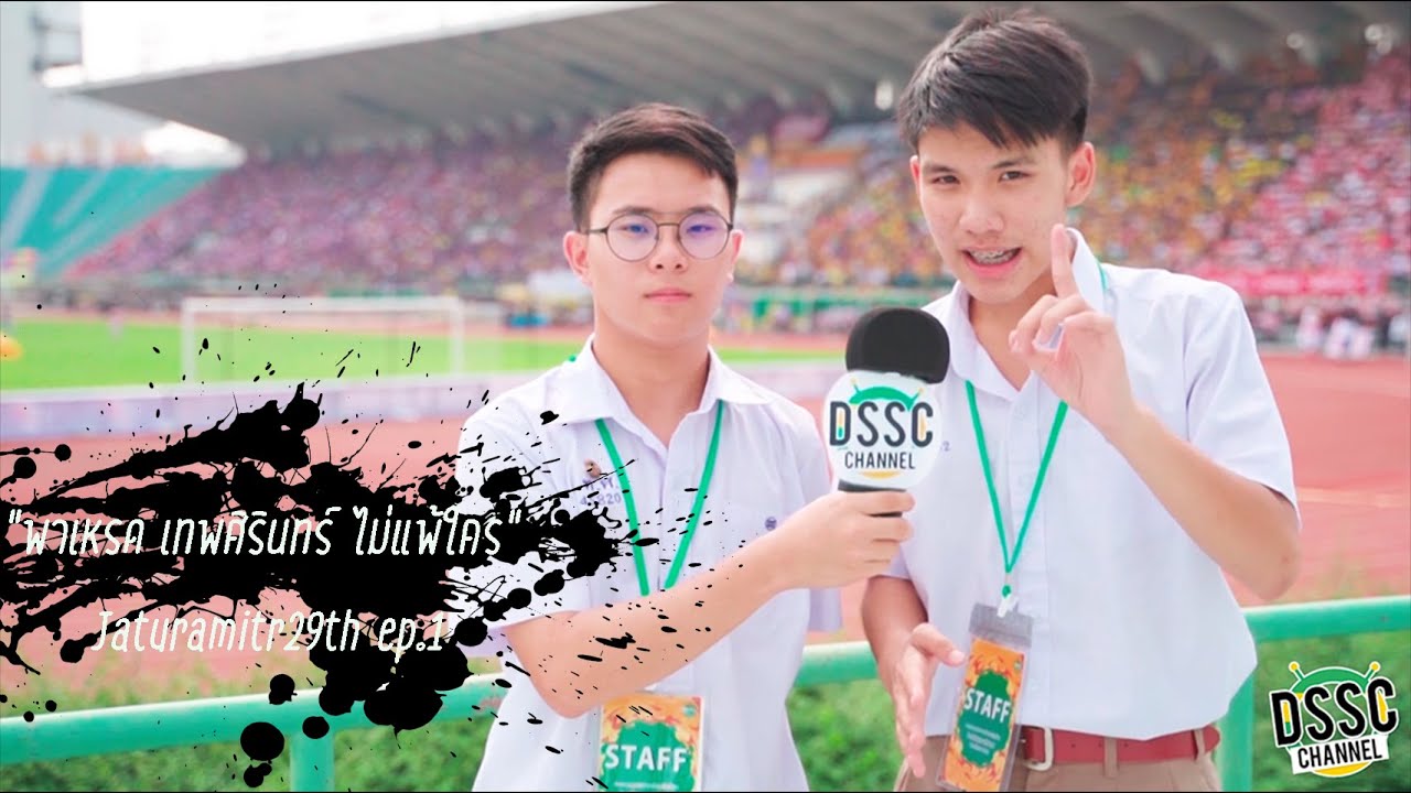 【special jaturamitr】