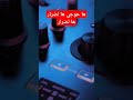 ها لضرار ها لضرار جيت نخطب قالو روطار علي المجاجي Music اكسبلور Dz 