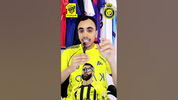 مباراة النصر والاتحاد دوري روشن السعودي النصر السعودى الاتحاد كأسالسوبرالسعودي كوره مع السيد 