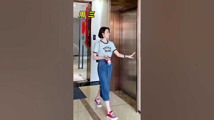 牛仔有多好搭  看上班族一周不重複穿搭就知道了~#高級感穿搭#服飾種草官#牛仔裙 - 天天要聞