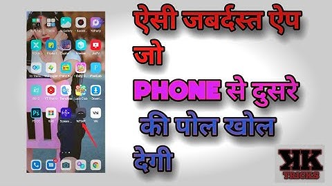 secret app for tracking phone  screen locking activity use after lock your phone //  by KK Tricks.