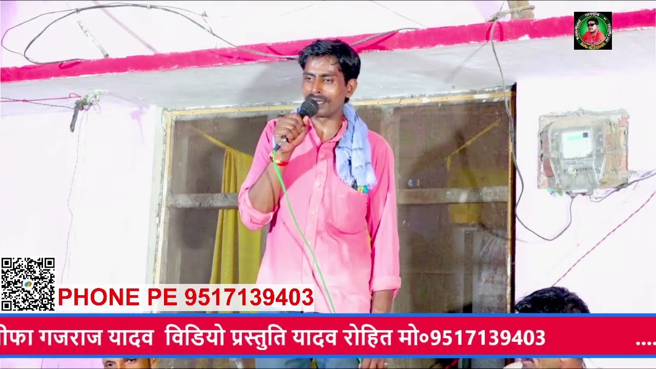 भाग2राजा बासुक और अर्जुन का प्रसंग गायक उमेश यादव खलीफा ग्राम हाजीहार7618071975कार्यक्रमस्थल हाजीहार