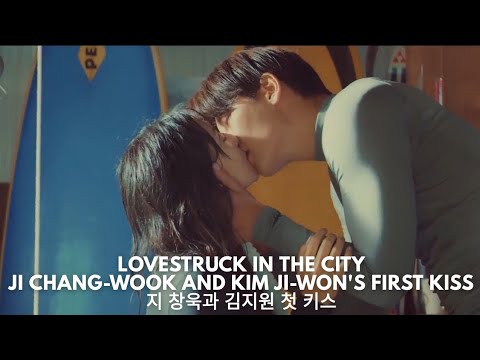 Download JI CHANG-WOOK AND KIM JI-WON FIRST KISS | LOVESTRUCK IN THE CITY EPISODE 2 | ALL ABOUT K