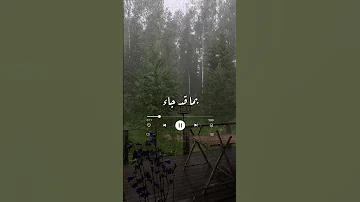 اناشيد الدين احسن من الاغاني 