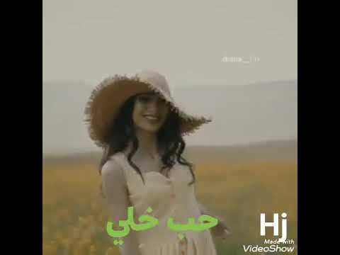 حب خلي ميحد حمد