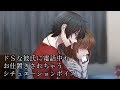 【R-15女性向け】ドＳ彼氏に電話中もお仕置きされちゃう【耳責めボイス】