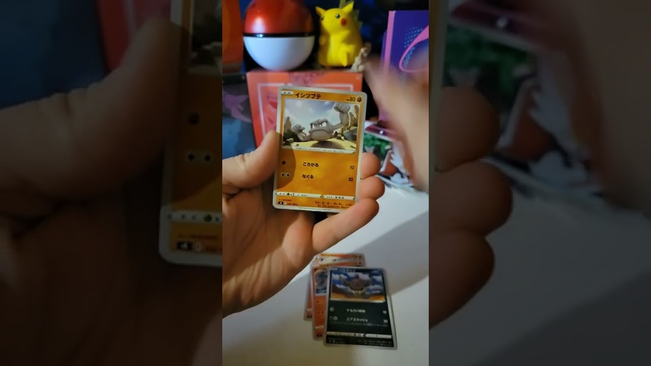 Japanese Fusions Strike | Pokemon Cards Opening 