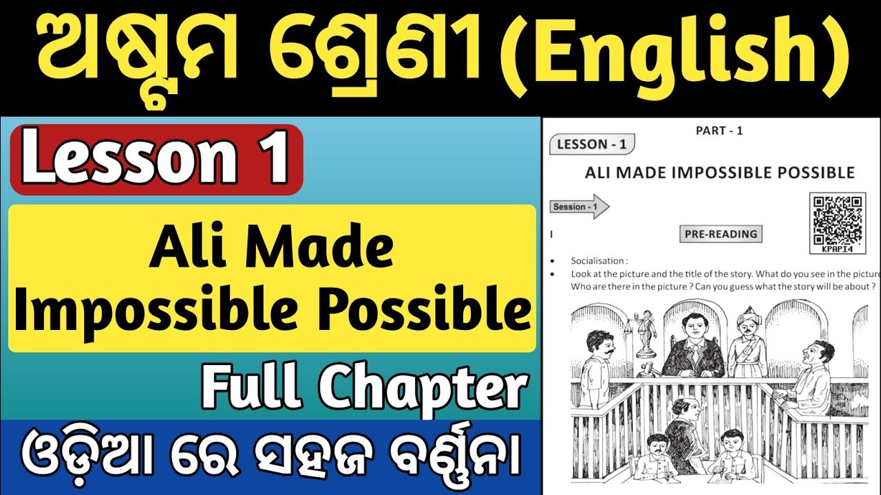 8th class enish lesson 1 in odia | Ali made impossible possible chapter 1 class 8 question answer