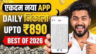 Information New Earning App Without Investment |Online Game Earn Money | How to EarnMoney Without Investment Update