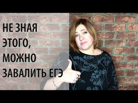 ЕГЭ-ЛАЙФХАК №1: КАК ВЫДЕЛИТЬ ПРОБЛЕМУ