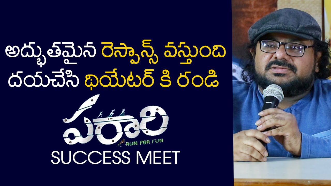 Music Director Mahith Narayan Emotional Words About Parari Movie 