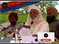 Dharna Sant Baba Balwant Singh Ji Sidhsar Sihora Sahib Wale