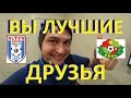 ПРОГНОЗ И СТАВКА / АЛТЫН АСЫР - АХАЛ ЧЕМПИОНАТ ТУРКМЕНИСТАНА