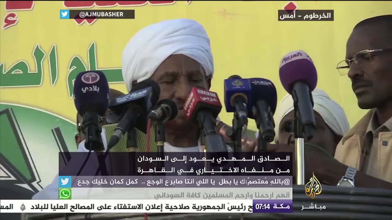 الصادق المهدي يعود إلى السودان من منفاه الاختياري بالقاهرة